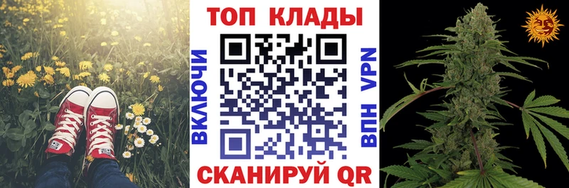 Цена Будённовск Alpha-PVP МАРИХУАНА Мефедрон МЕТАМФЕТАМИН Гашиш