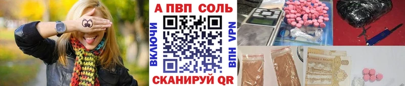 А ПВП крисы CK купить сайты Будённовск