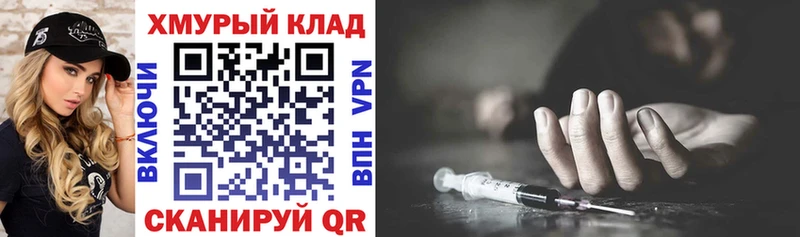 ГЕРОИН афганец  Будённовск 