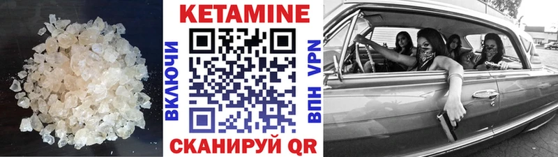 наркота Будённовск Кетамин ketamine