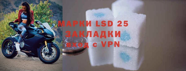 гашишное масло Белокуриха