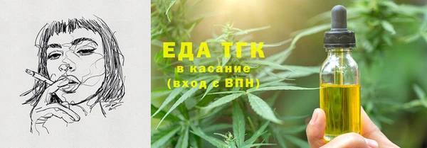 гашишное масло Белокуриха