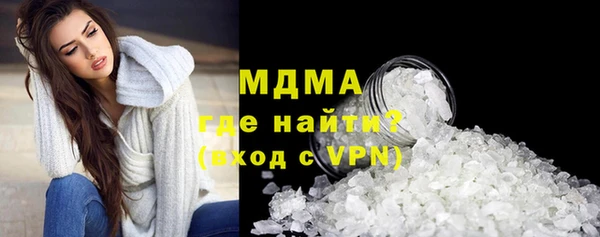 гашишное масло Белокуриха