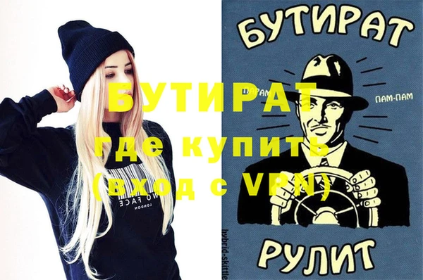 круглые Беломорск