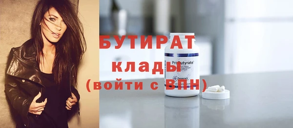 прущая мука Белоозёрский