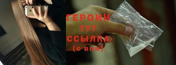 гашишное масло Белокуриха