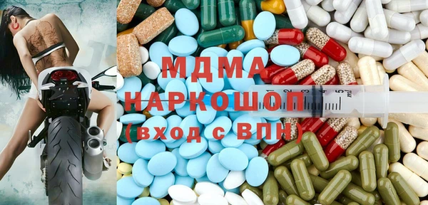 гашишное масло Красноперекопск