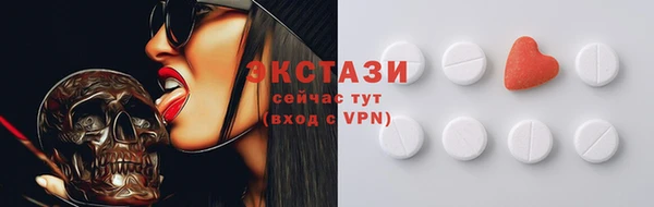 гашишное масло Белокуриха
