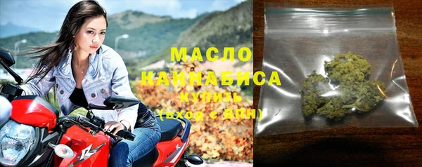 гашишное масло Белокуриха