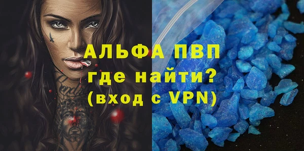 гашишное масло Белокуриха