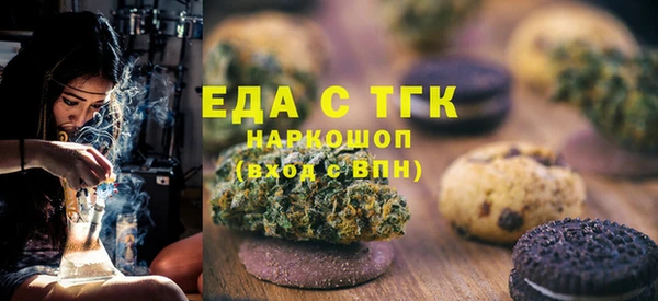 гашишное масло Белокуриха