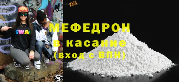 прущая мука Белоозёрский