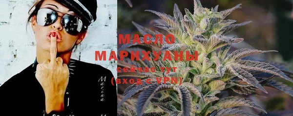 гашишное масло Белокуриха