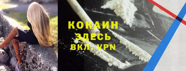 гашишное масло Белокуриха