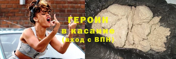 гашишное масло Белокуриха