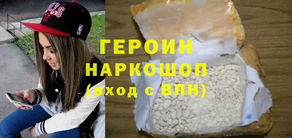 гашишное масло Белокуриха