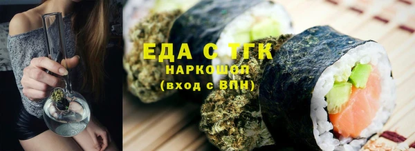 гашишное масло Белокуриха