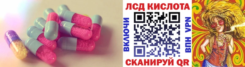 купить наркотик  Будённовск  LSD-25 экстази кислота 