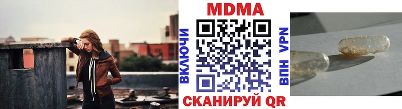 МДМА crystal  mega ССЫЛКА  Будённовск 
