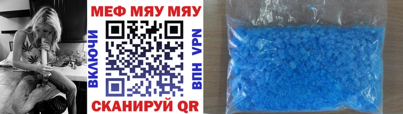 Меф мяу мяу кристаллы Будённовск