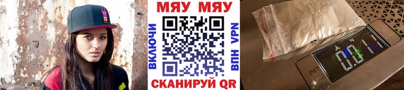 Мефедрон кристаллы  Будённовск 