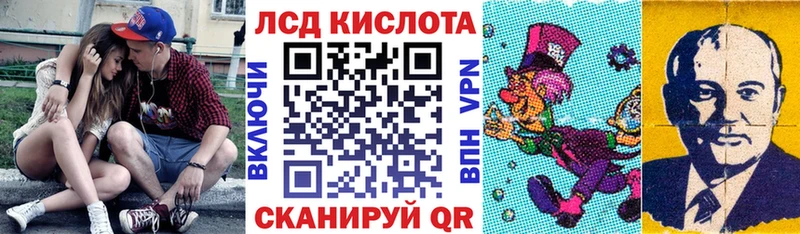 Марки 25I-NBOMe 1,8мг закладки Будённовск